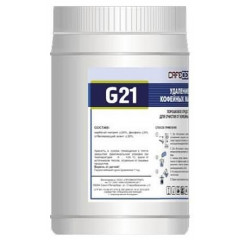 Моющее средство для рабочих групп кофемашин DEMO Cafedem G21 порошок, 1 кг