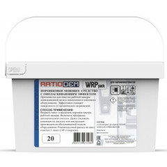 Моющее и ополаскивающее средство для пароконвектоматов RatioDem WRP (ведро 20 пак. по 100 г.)