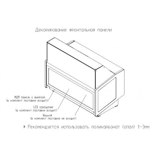 Декорирование фронтальной панели LED подсветка CARBOMA КС80 82 1,0