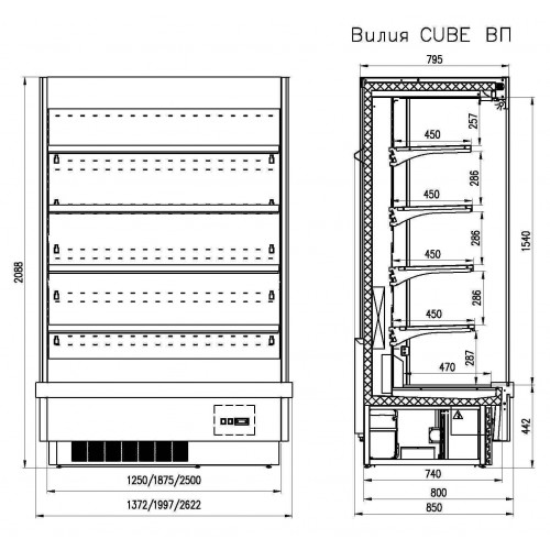 Горка холодильная ENTECO Вилия cube 187 П ВС