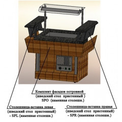 Комплект фасадов лицевой с 2 вставками REFETTORIO 1500 шведский стол пристенный