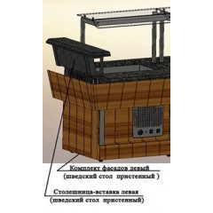 Комплект фасадов лицевой с левой вставкой (шведский стол пристенный) 1500