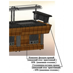 Комплект фасадов лицевой с правой вставкой REFETTORIO 500 шведский стол пристенный