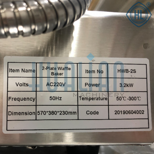 Вафельница для бельгийских вафель HUALIAN HWB-2S