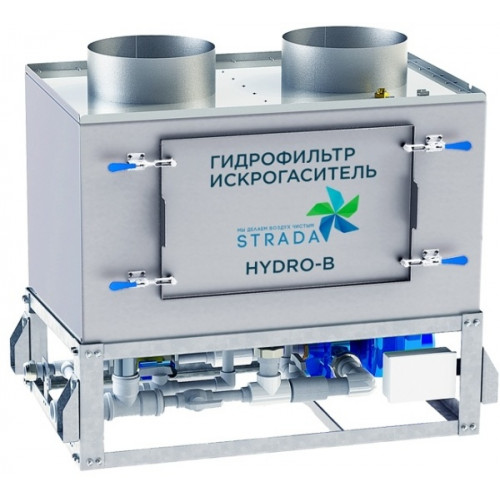 Гидрофильтр STRADA Hydro B 2000м3