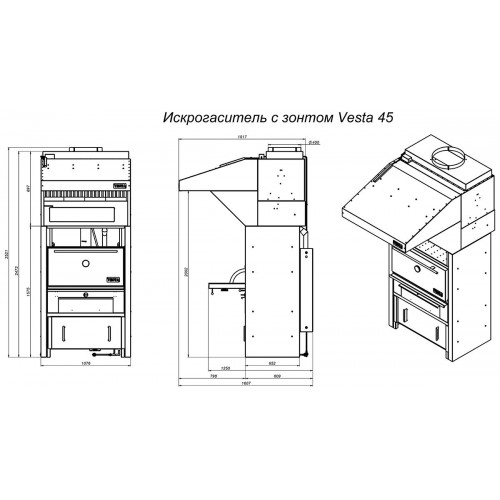 Комплекс VESTA K3-A-M45 (K3, мангал Аргентина, печь-мангал М45)