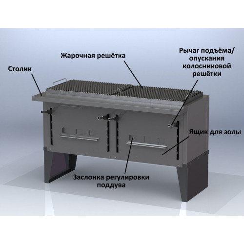 Комплекс VESTA K3-V3 (K3, мангал Vega 3 +аксессуары)