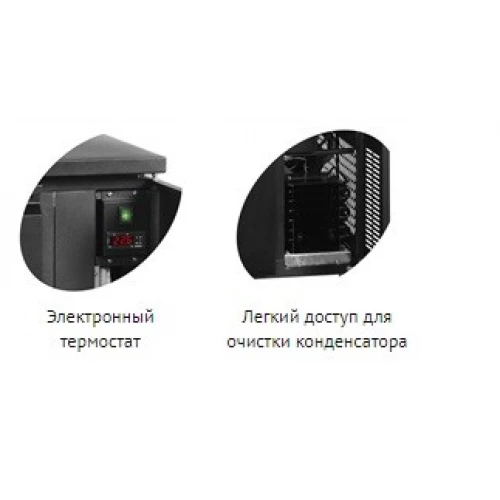 Кегератор TEFCOLD CKC6